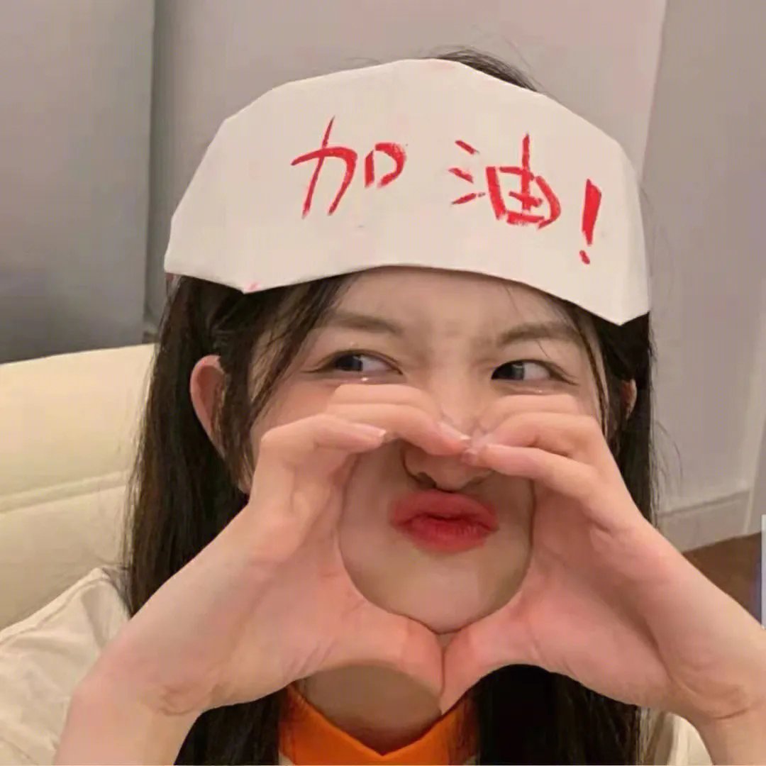 冬眠者